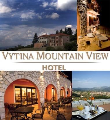 Vytina Mountain View Hotel Kültér fotó